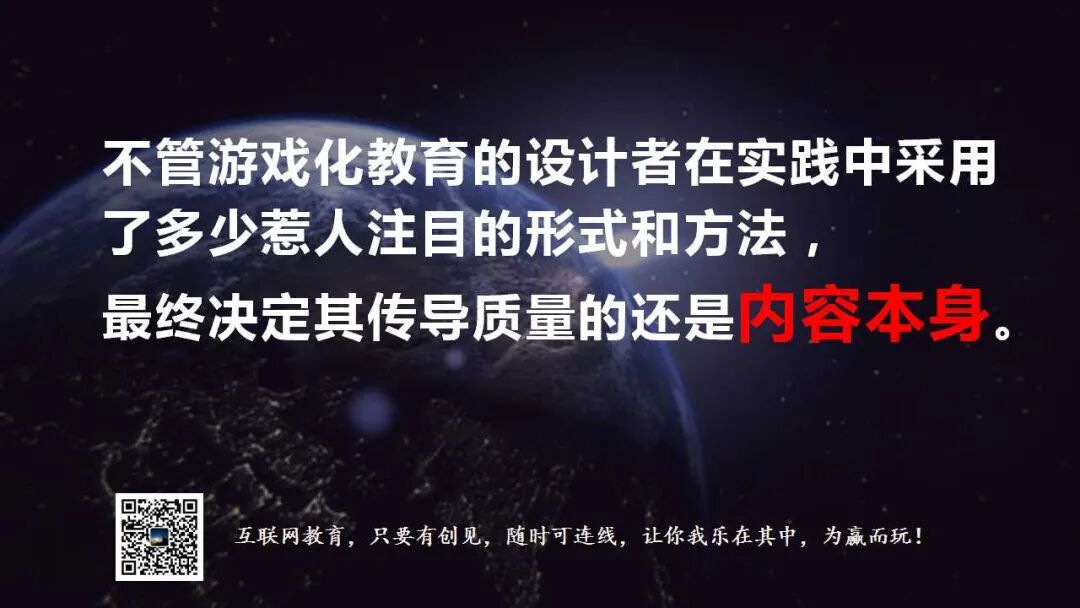 行业洞察 | 互联网教育在知识层面的优化