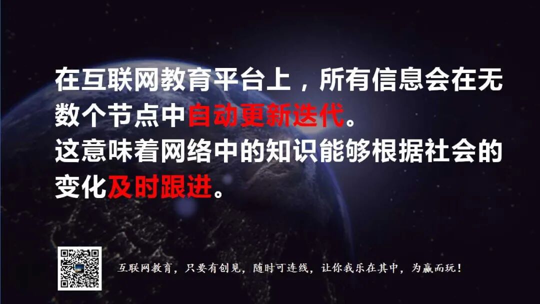 行业洞察 | 互联网教育在知识层面的优化