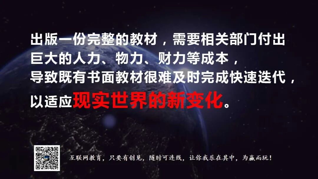 行业洞察 | 互联网教育在知识层面的优化