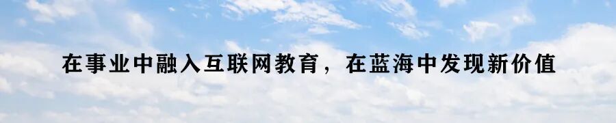 行业洞察 | 互联网教育在知识层面的优化