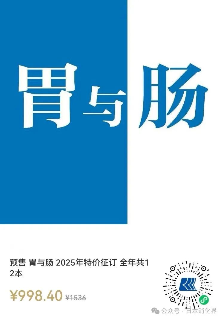 内镜异物钳有哪些内镜异物取出术：自制“好帮手”工具_https://www.jmylbn.com_新闻资讯_第5张
