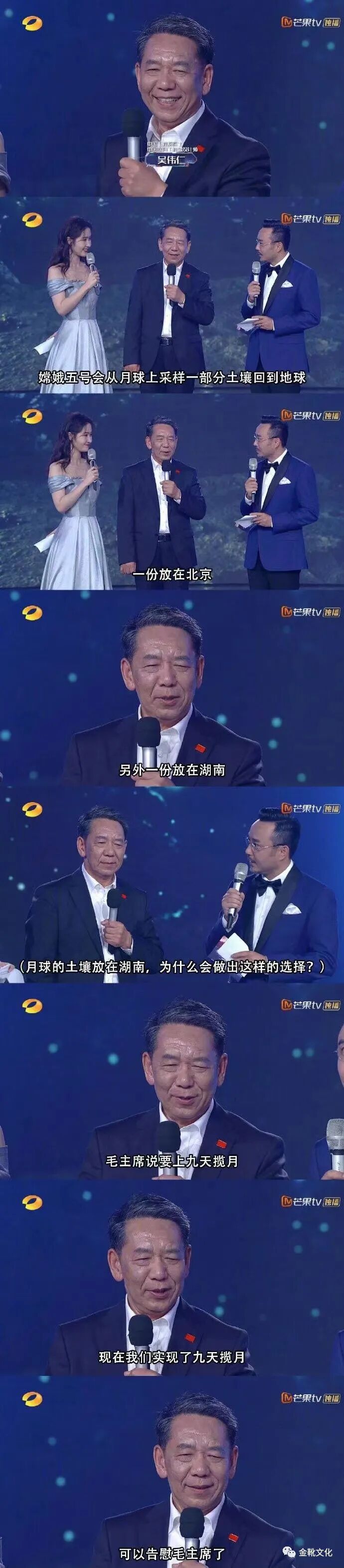 突破帝国主义的技术封锁，造福包括第三世界国家在内的全世界无产者，这是新中国自1949年10月成立伊始起就背下的历史责任。