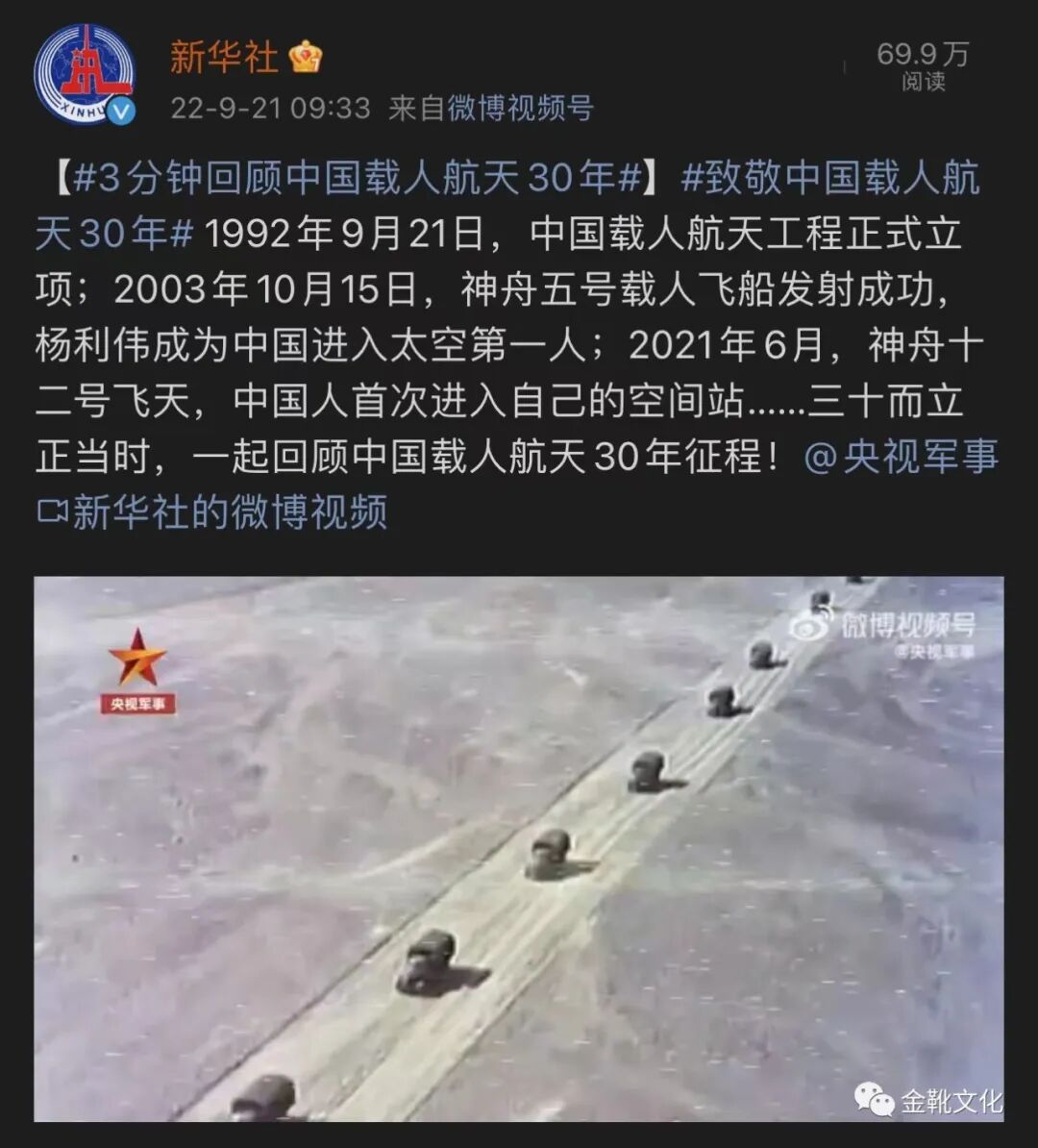 突破帝国主义的技术封锁，造福包括第三世界国家在内的全世界无产者，这是新中国自1949年10月成立伊始起就背下的历史责任。