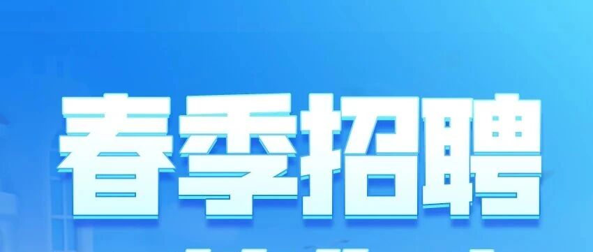 艾格瑞26招聘