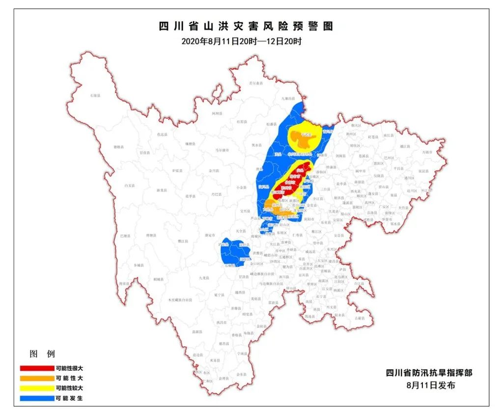 崇州街子古镇天气预报