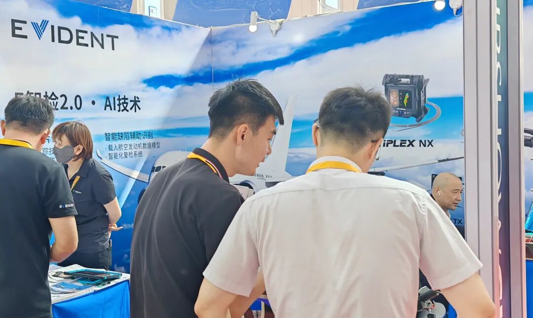 筑夢藍(lán)天 | EVIDENT攜創(chuàng)新航空檢測技術(shù)亮相中國航展