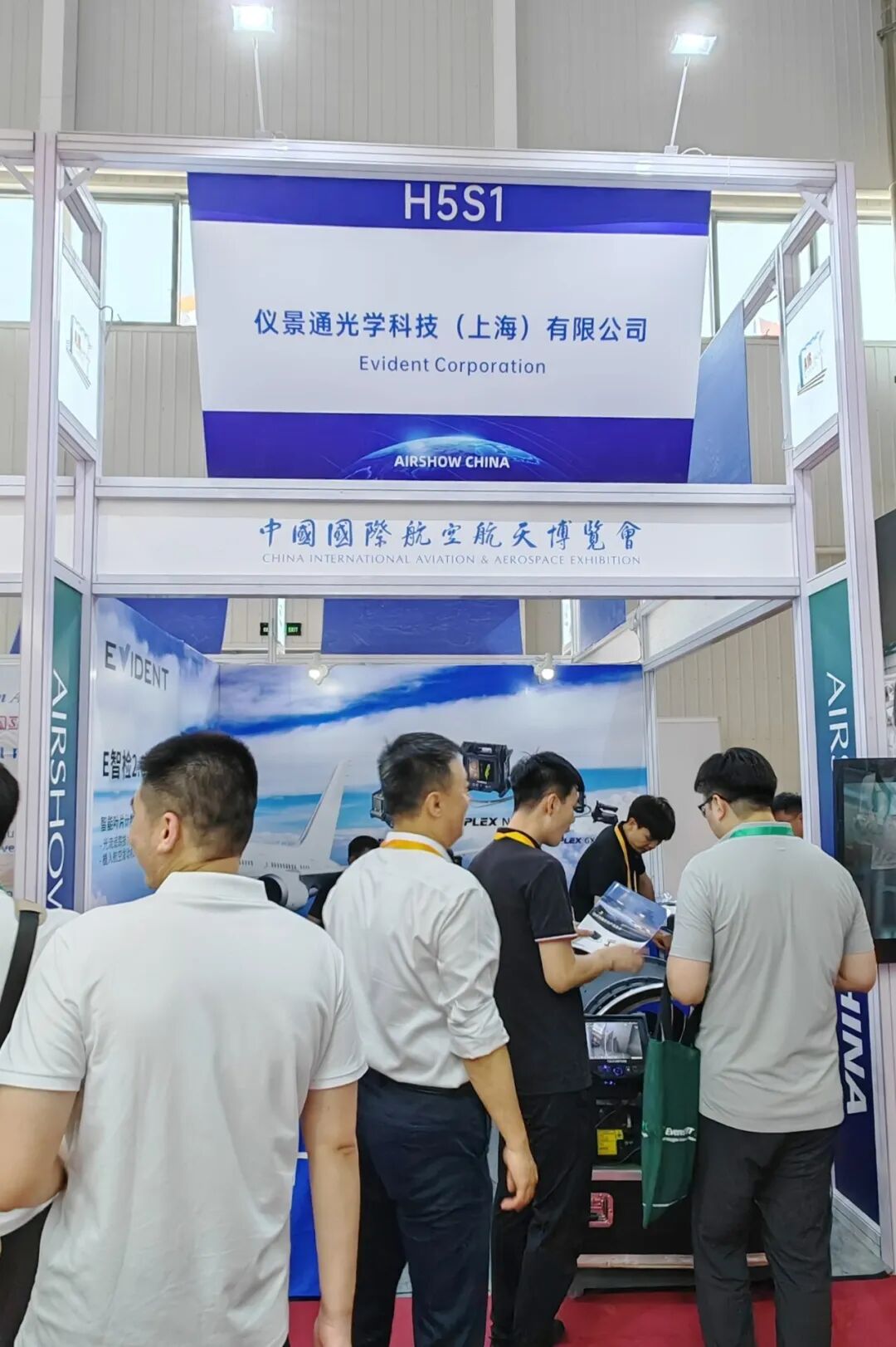 筑夢藍(lán)天 | EVIDENT攜創(chuàng)新航空檢測技術(shù)亮相中國航展