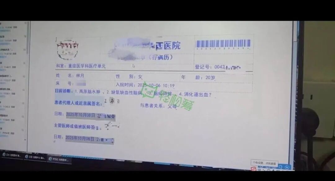 党岭高反女孩术后5天仍无苏醒迹象