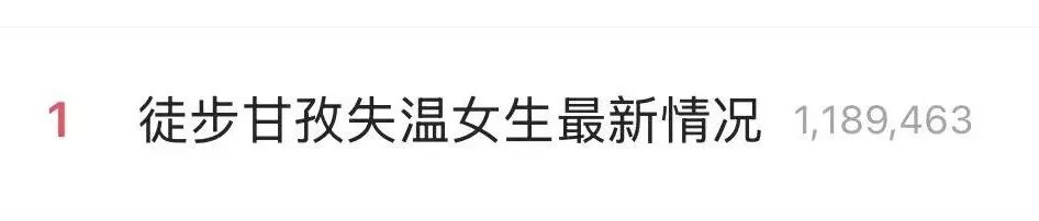 党岭高反女孩术后5天仍无苏醒迹象