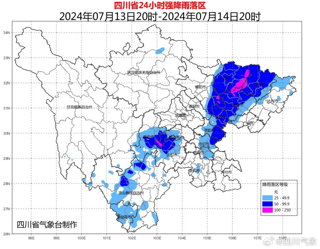 大暴雨,特大暴雨!四川多条河流或发生超警戒水位洪水