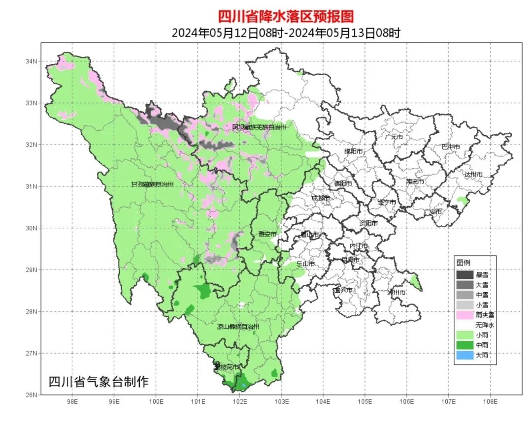 2024年05月09日 绵阳天气