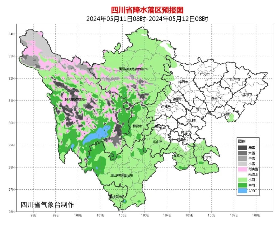 2024年05月09日 绵阳天气