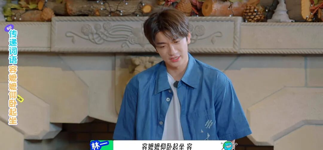 林一讲粤语陈赫也没招了