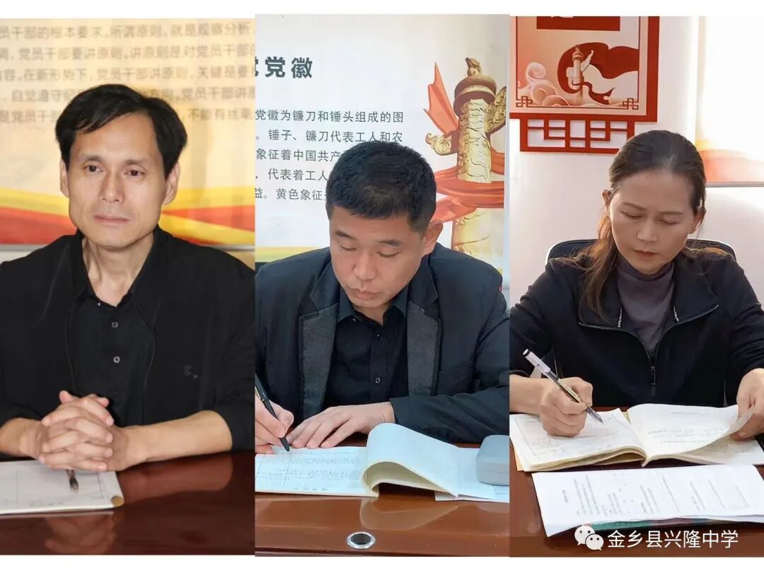 金乡县兴隆中学开展初中语文名师工作室送教下乡活动