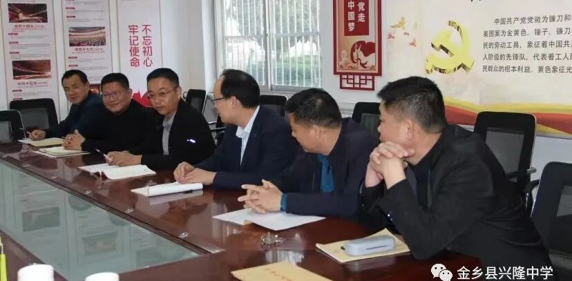 金乡县兴隆中学开展初中语文名师工作室送教下乡活动