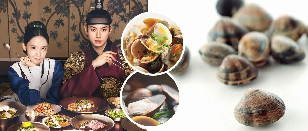 林允儿用蛤蜊征服味蕾,浅蜊的4种鲜美做法!