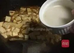 麻婆豆腐的做法图解9