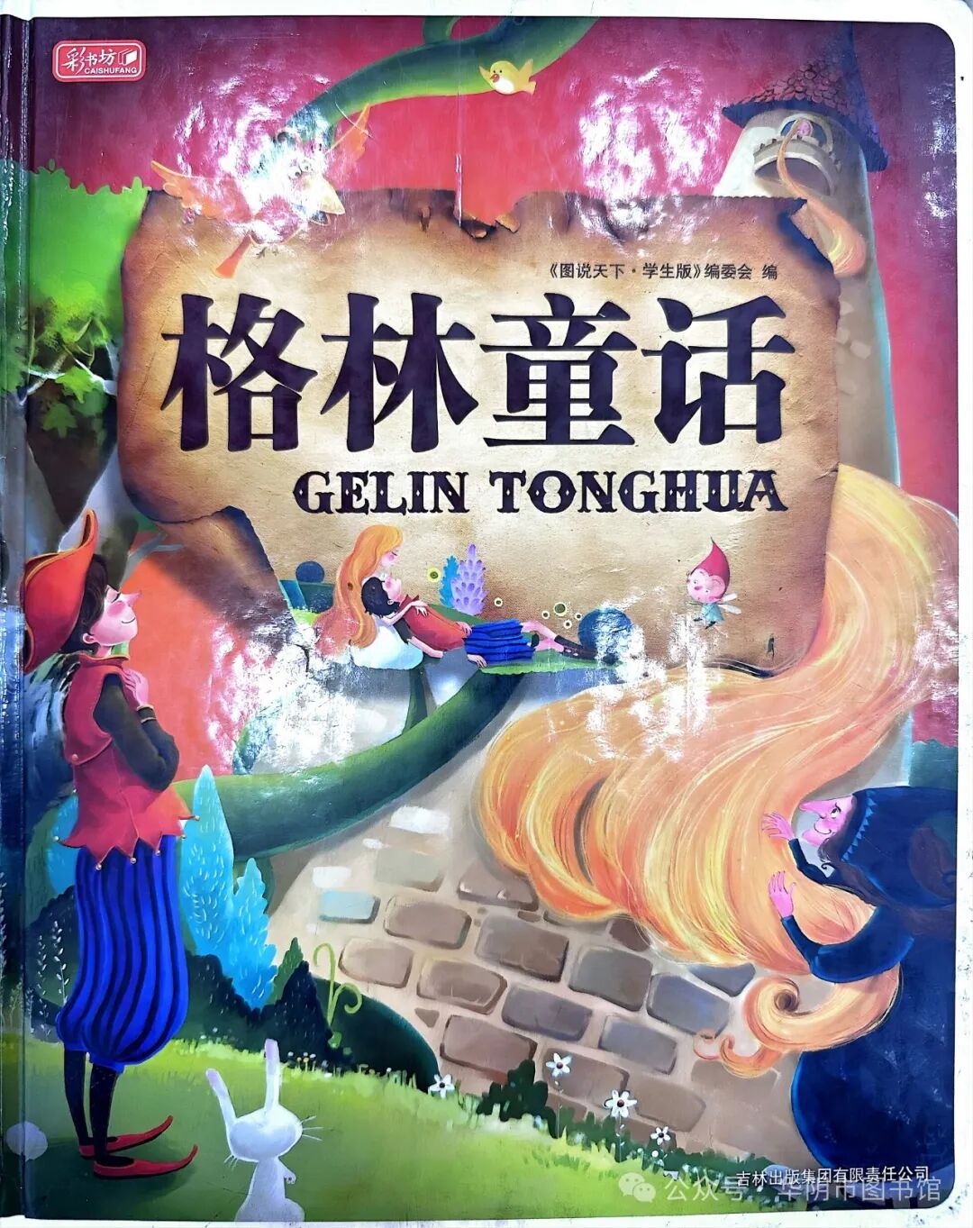图片