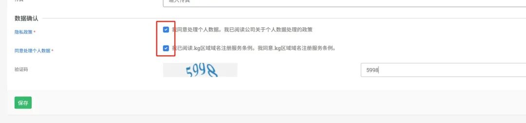 7a63c2687c20250723102438