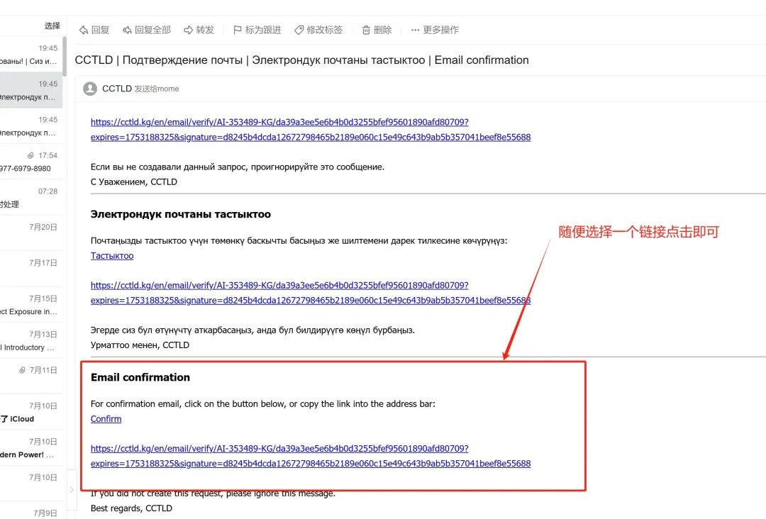 28f305159720250723102133