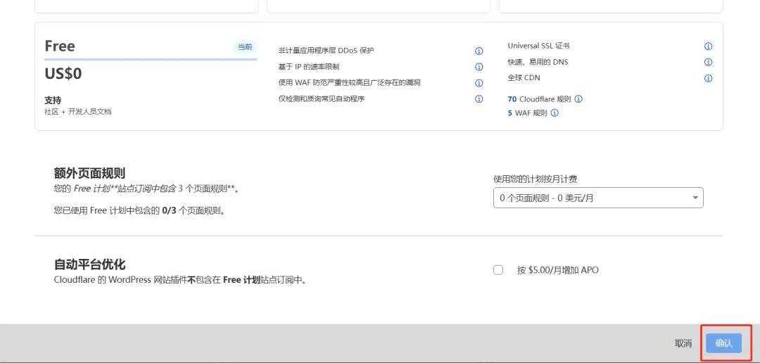 d2b5ca33bd20250723105240