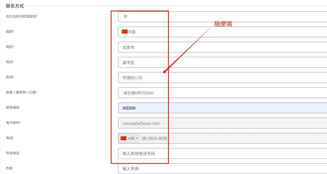 412f385ea520250723102417