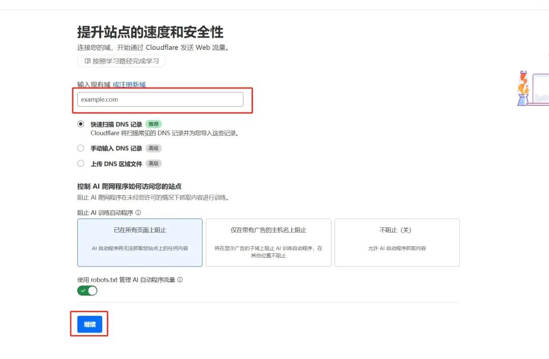 69ba1d5ff920250723105058