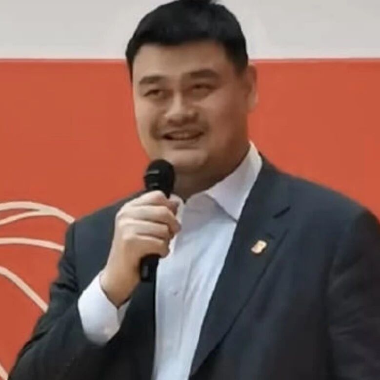 姚明回应男篮球员被网暴