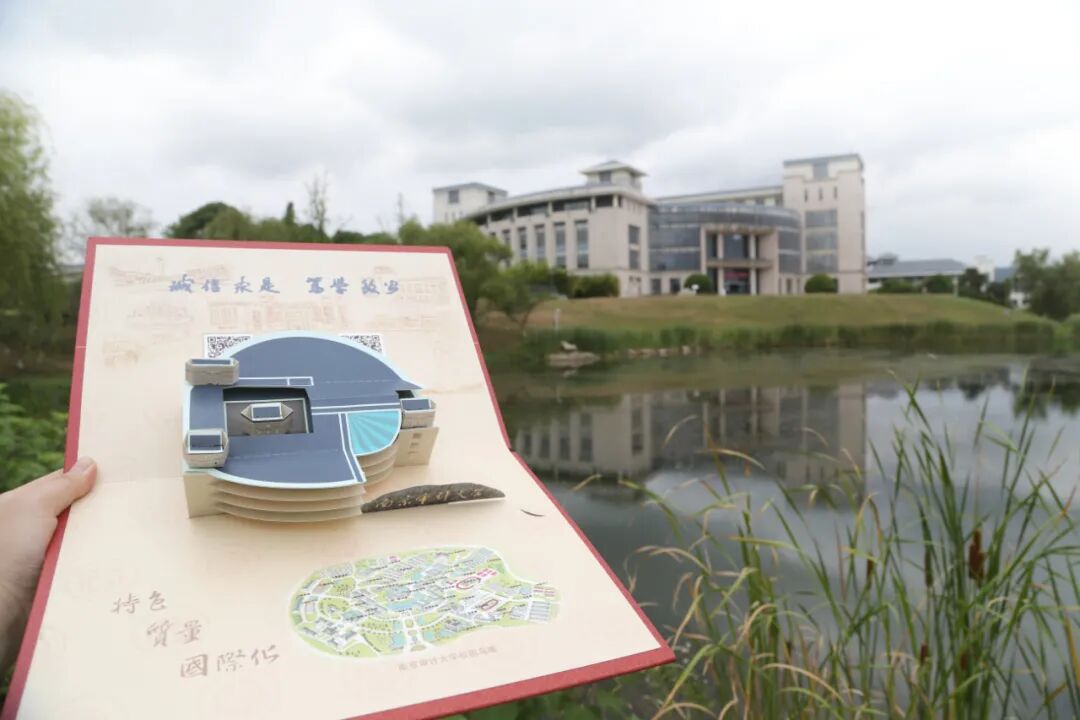 南京审计大学2022研究生录取通知书