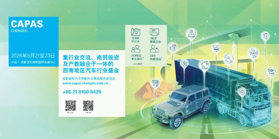 CAPAS 26_Bannert_900x450_车辕车辙网.jpg