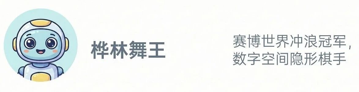 图片[6]-AI 眼镜最让人担心的事，还是发生了-AI Express News