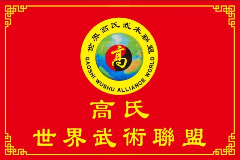 河南高氏将领 1. 信阳地区(新县/光山/商城)高厚良- 籍贯:河南信阳(新县)箭厂河- 生卒:1915.08.08 - 2005.09.03- 职务:开国少...