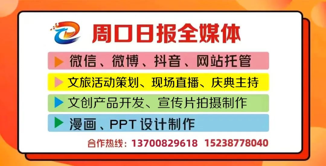 2025年06月09日周口天气,刚刚！周口发布最新预警