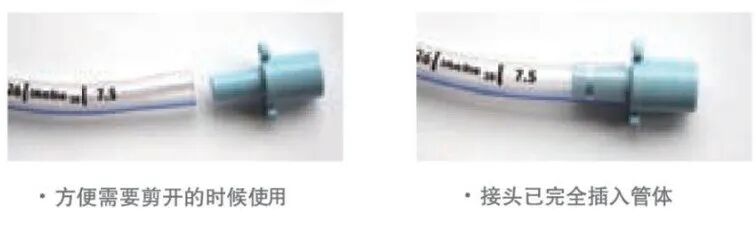 医用气管有哪些实用技术丨常规气管导管的7个结构细节&6种特殊类型的气管导管_https://www.jmylbn.com_新闻资讯_第7张