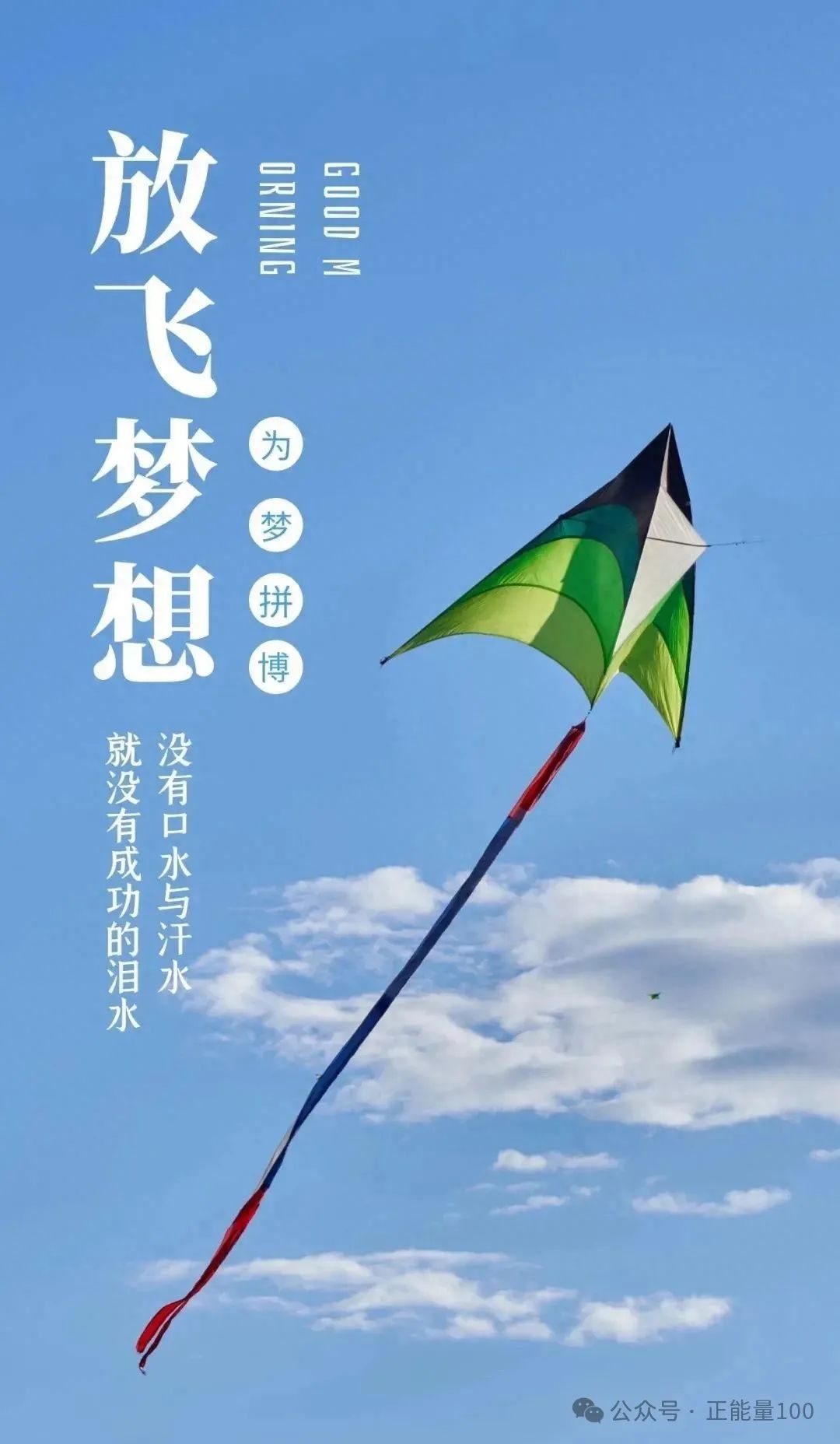 正能量的句子 人生感悟 努力工作,17句很有力量的励志正能量句子，一句顶十句，句句积..
