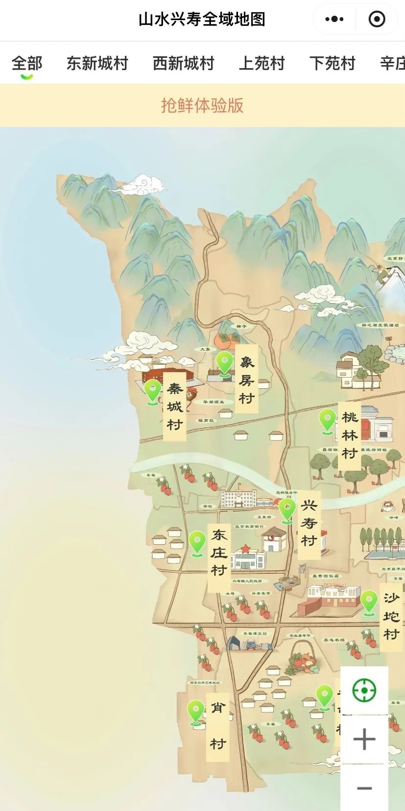 兴寿地图图片
