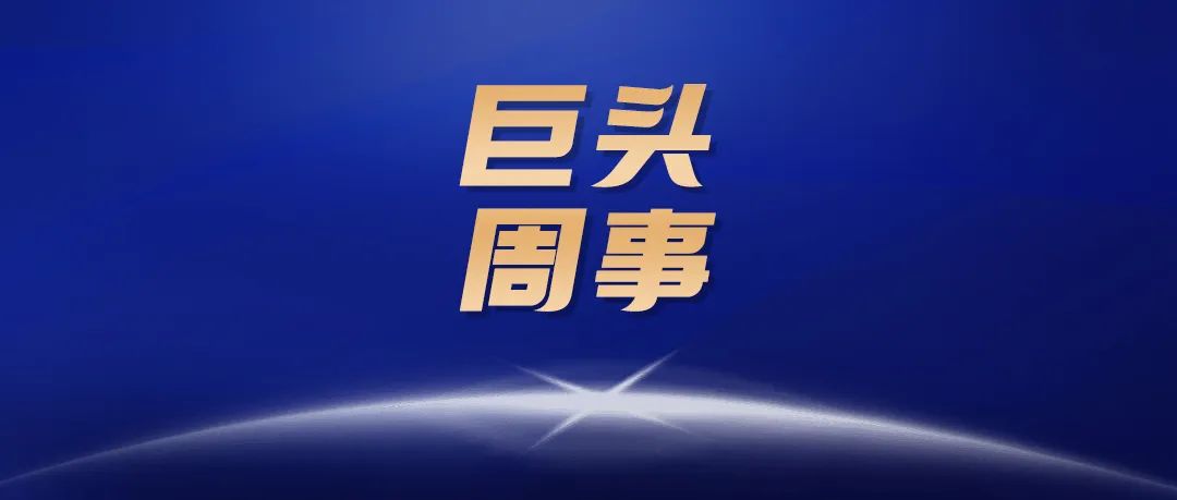 2024年05月17日 新五丰股票