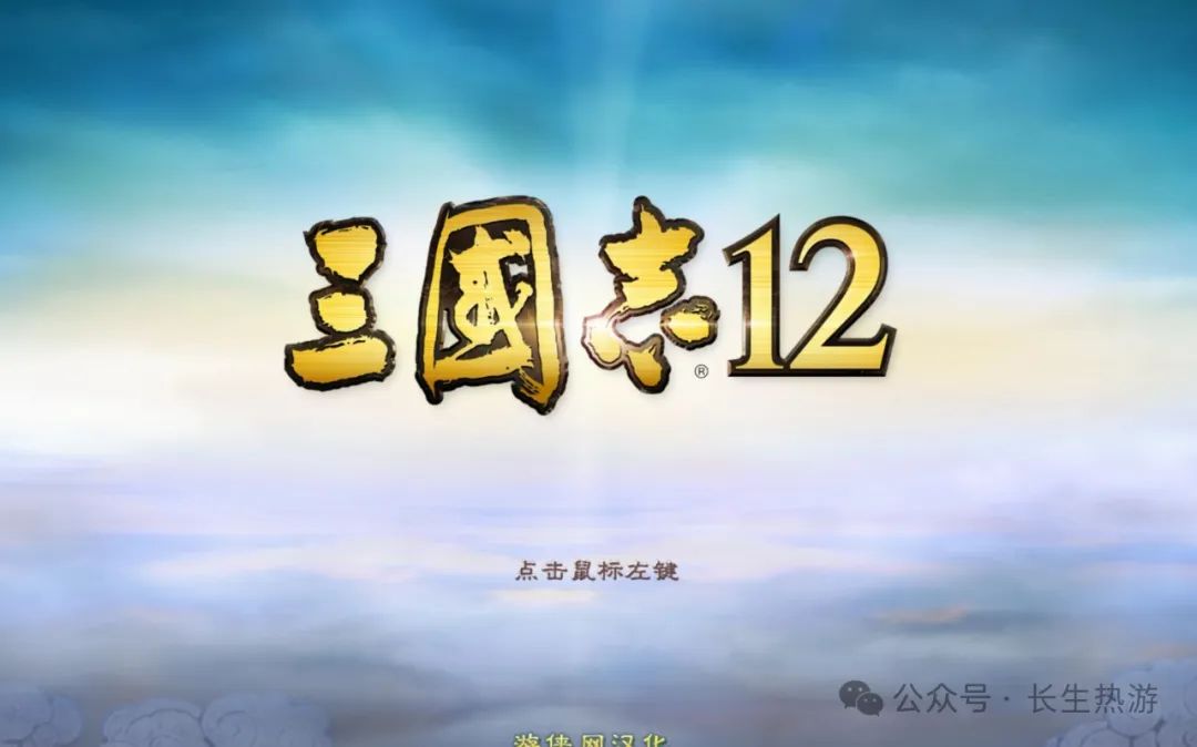 三国志5威力加强版下载_三国威力加强版阵容搭配_三国威力加强版贴吧
