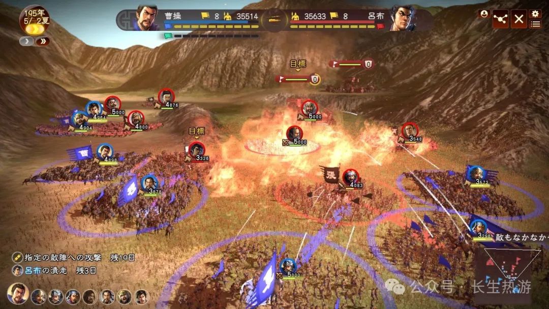 三国志5威力加强版下载_三国威力加强版是哪个公司的_三国威力加强版新手攻略