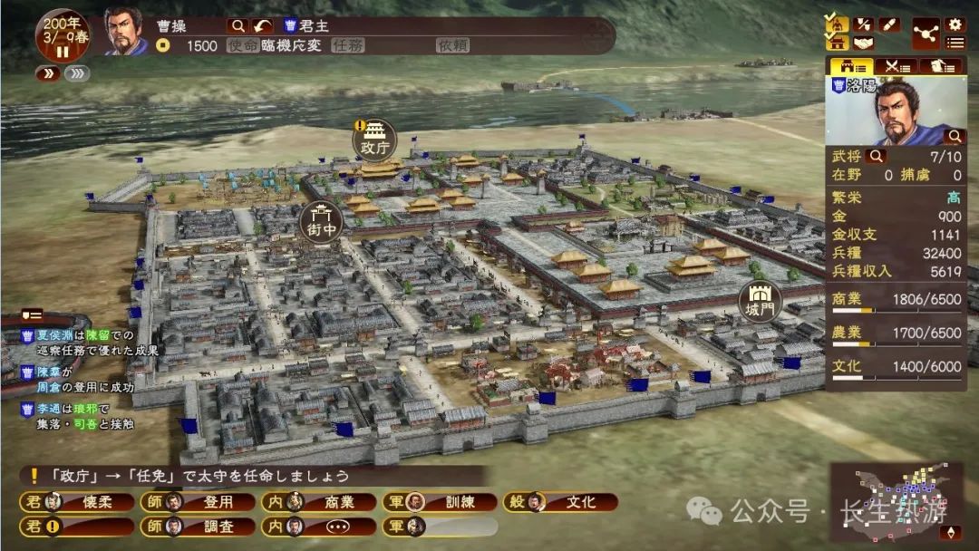 三国志5威力加强版下载_三国威力加强版新手攻略_三国威力加强版是哪个公司的