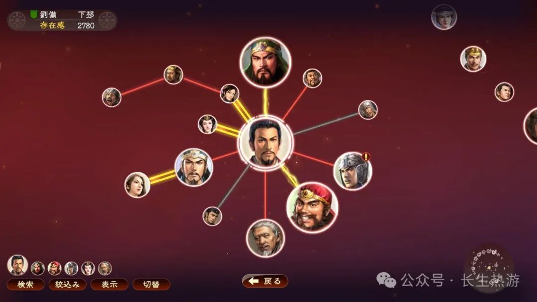 三国威力加强版是哪个公司的_三国志5威力加强版下载_三国威力加强版新手攻略