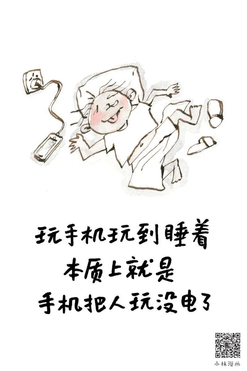 就算命运无常，但你前途无量