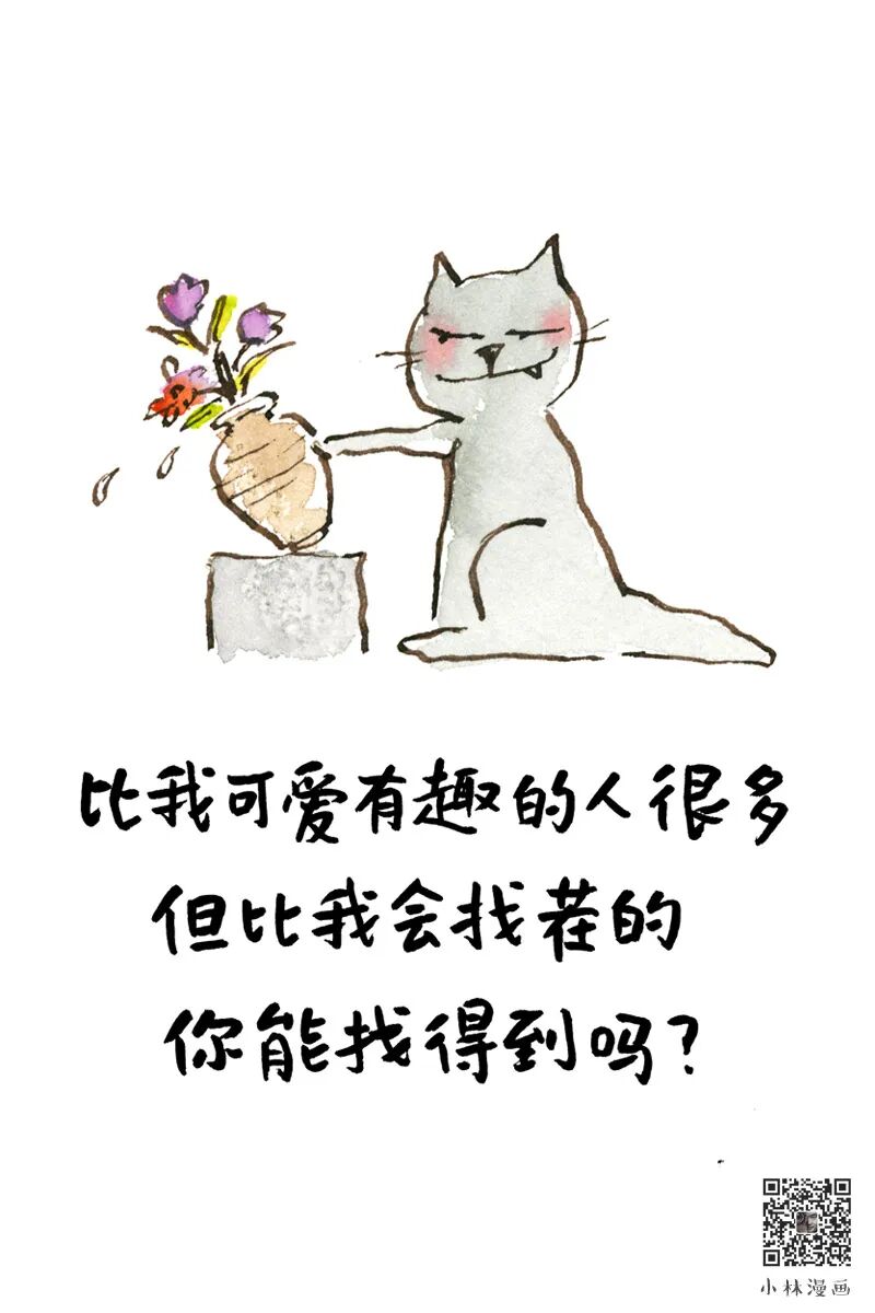 就算命运无常，但你前途无量