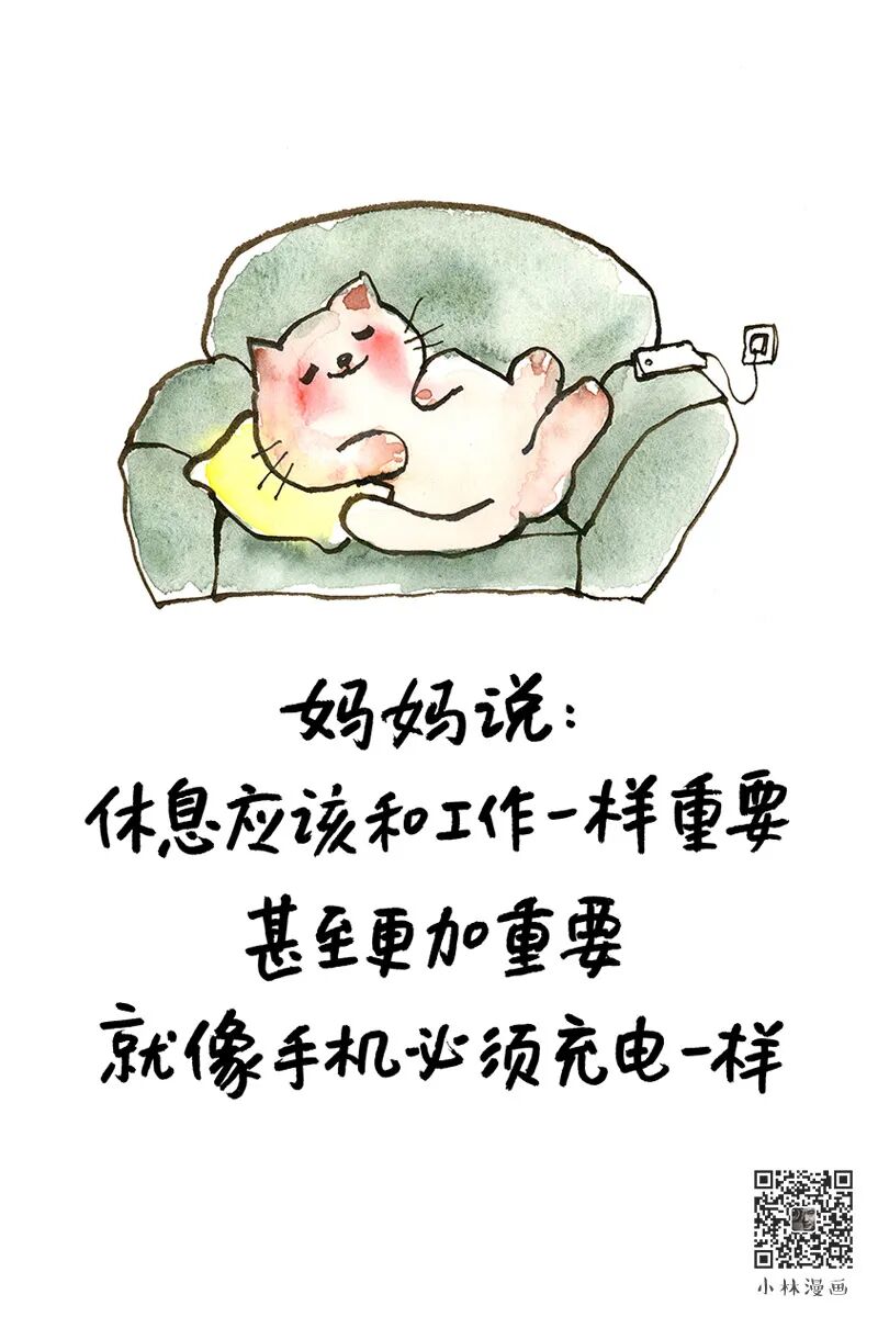 财务自由之后，要做的第一件事是……