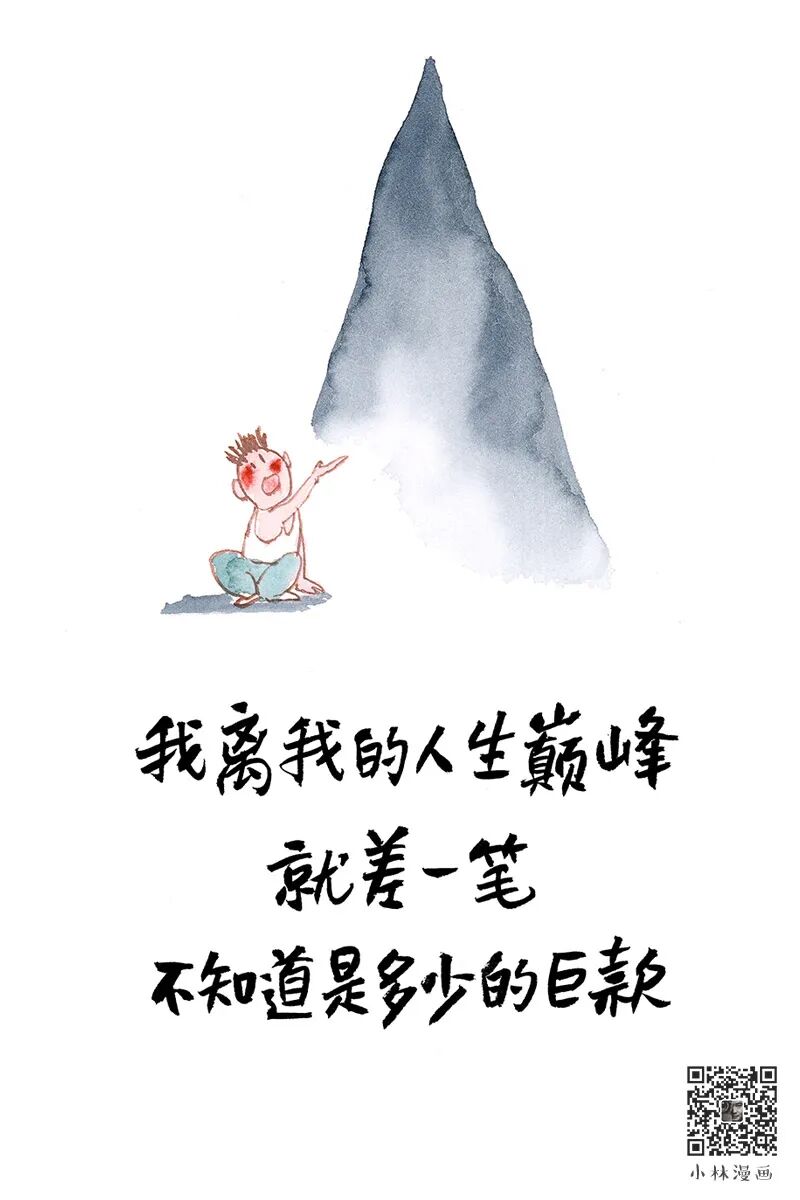 阳光免费，旷野万岁