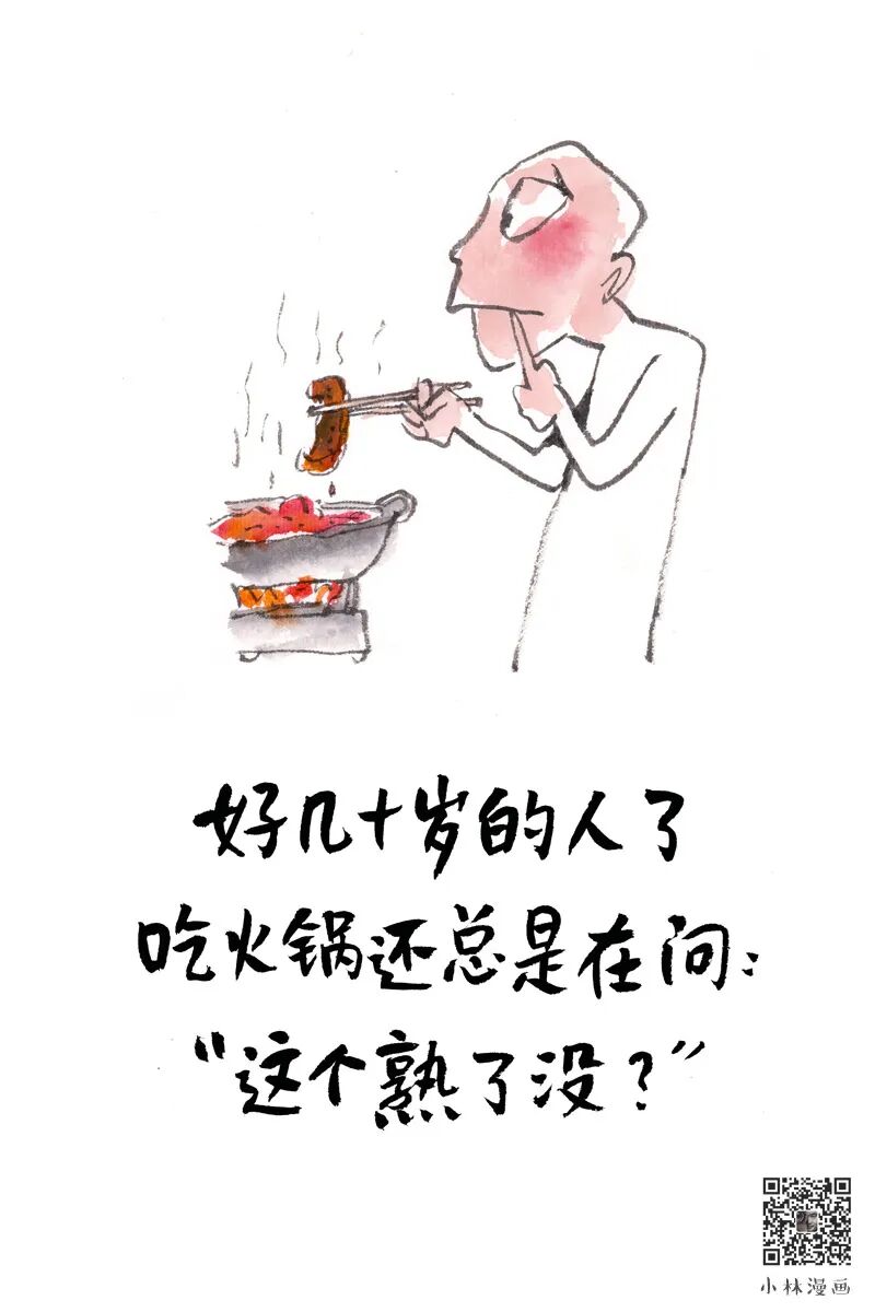 管他几岁，青春万岁