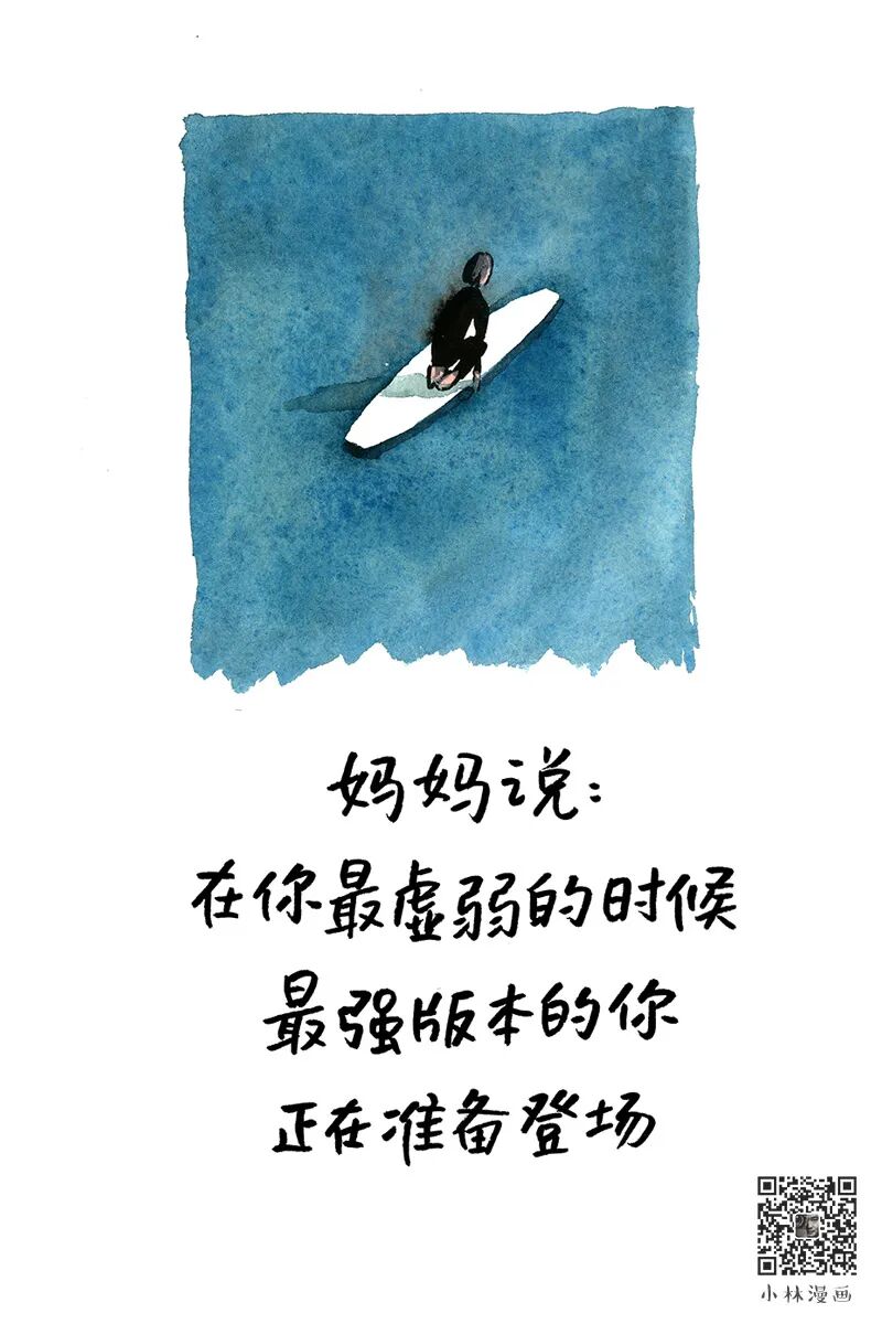 财务自由之后，要做的第一件事是……