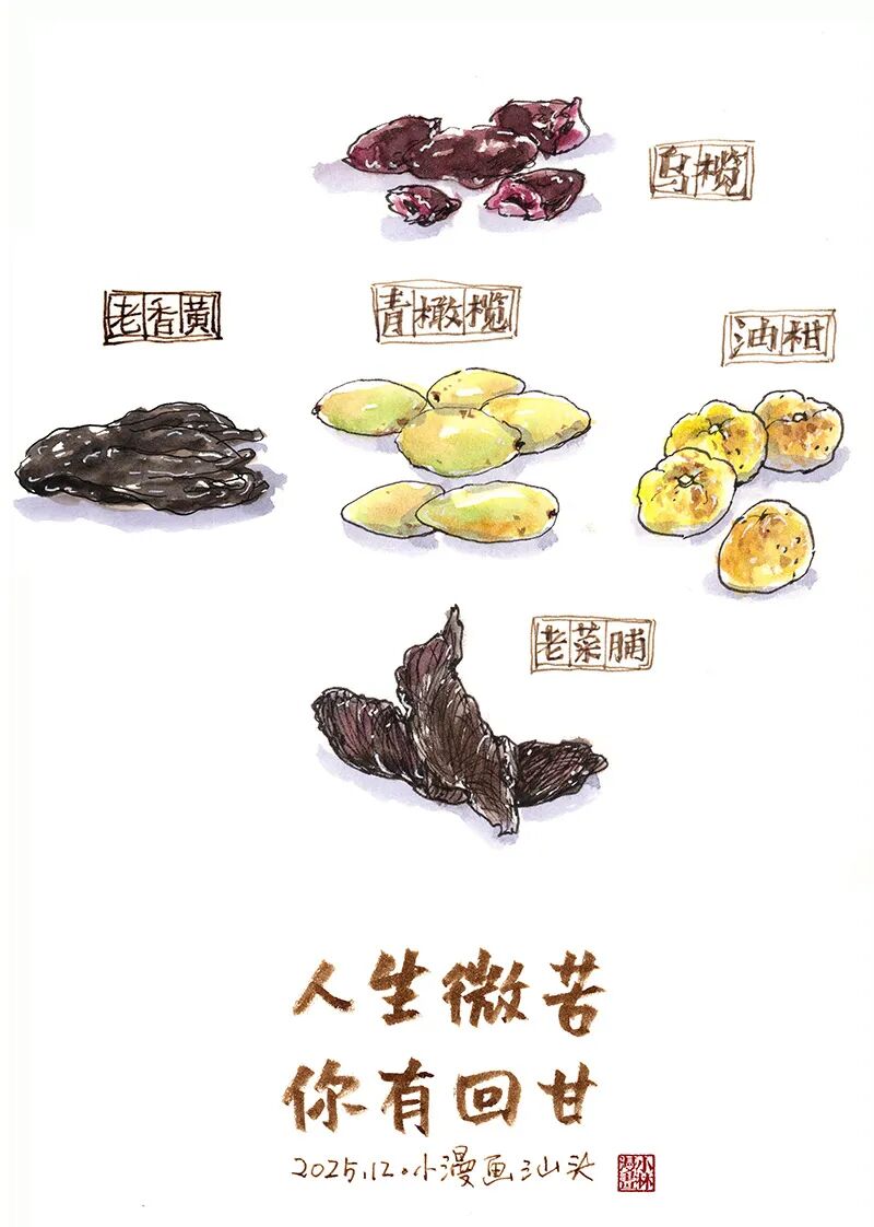 给阿嬷的菜单