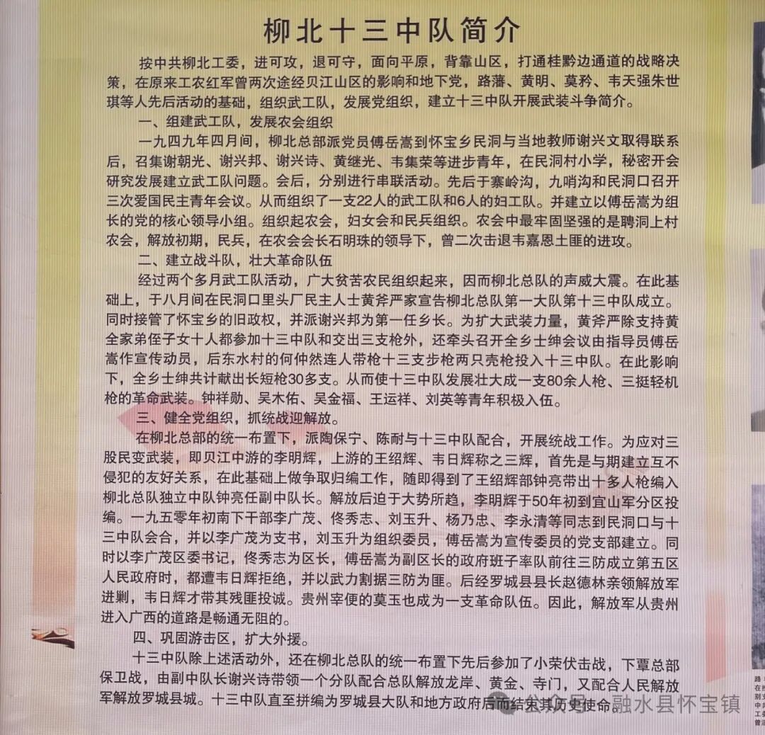 与会者纷纷对纪念园的建设工作予以高度评价,他们表示,这些红色资源是