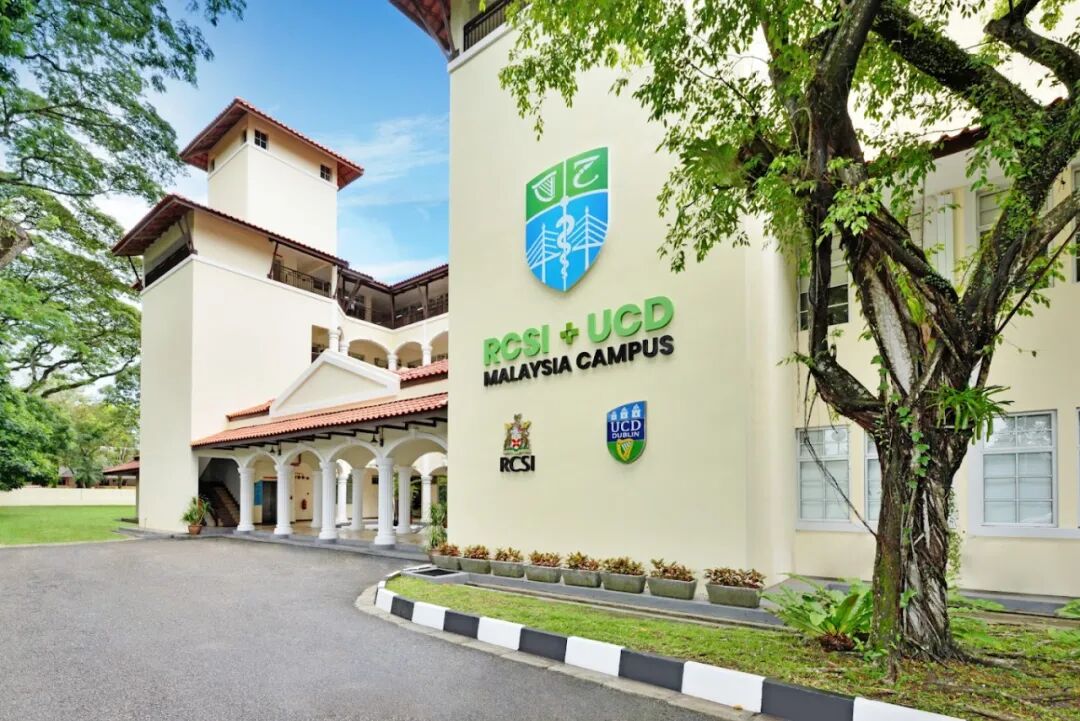 毕业生获得爱尔兰国立大学 (nui) 的医学学位,该学位得到爱尔兰医学